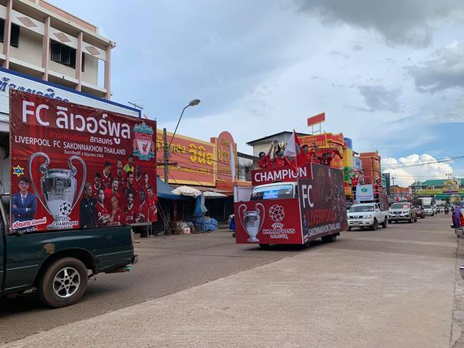 ลิเวอร์พูล