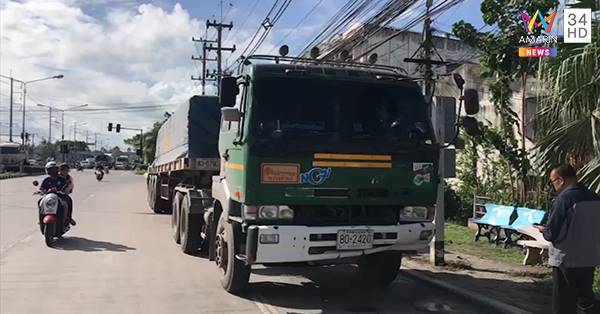 สิบล้อชนร่างขาดสองท่อน