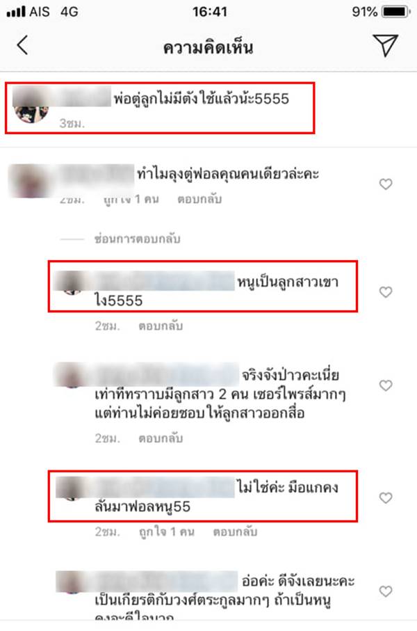 พล.อ. ประยุทธ์