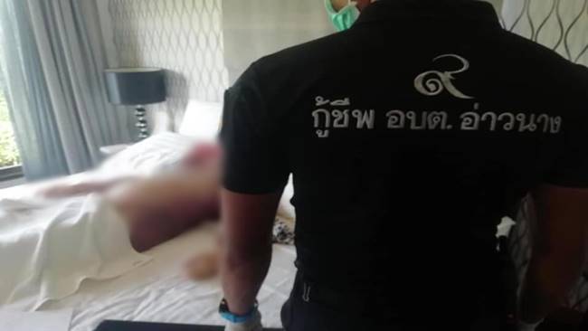 ตายปริศนา