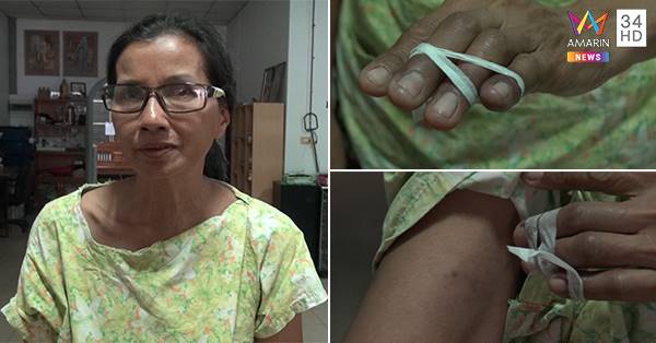 ลูกค้าหัวร้อน