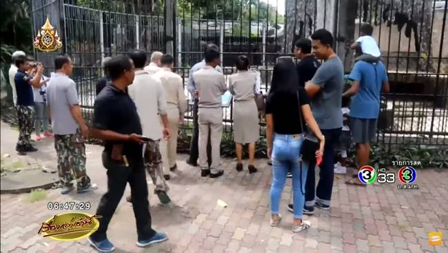  สวนสัตว์