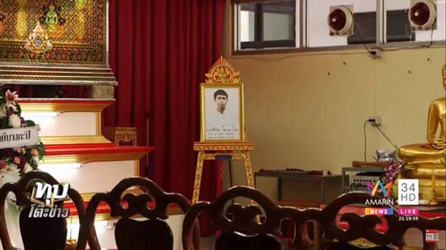 เด็กเทคโนฯ บางกะปิ เสียชีวิต