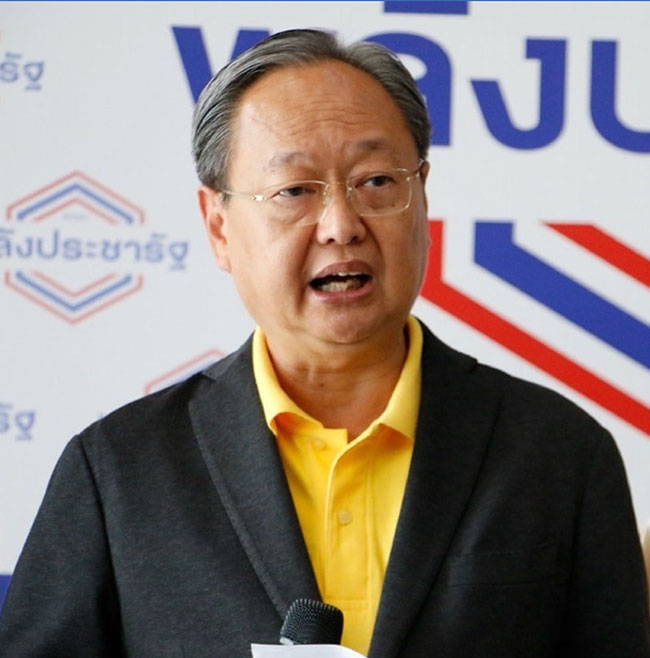 พรรคพลังประชารัฐ