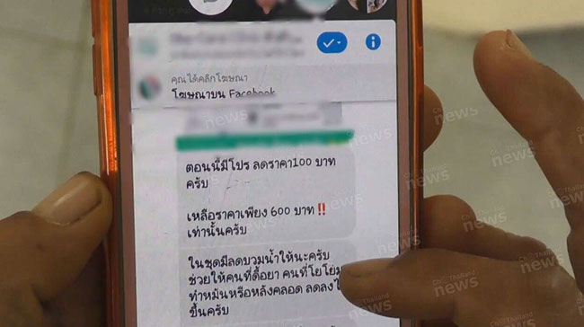 ยาลดน้ำหนัก