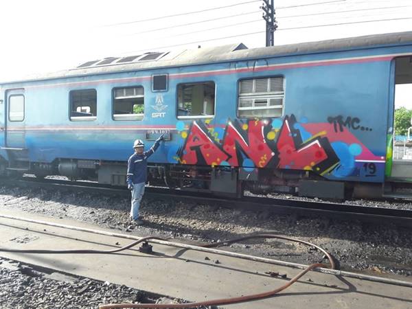 กราฟฟิตี้