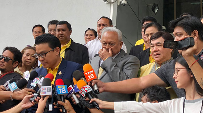 กปปส 