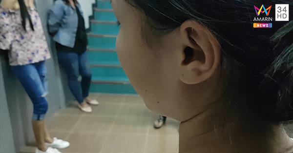 แอบถ่ายคนอาบน้ำ