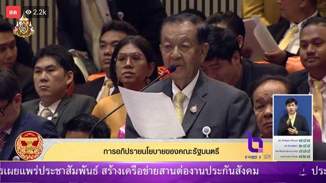 สมชัย ร่ายยาว ย้อนคำพูดบิ๊กตู่ 