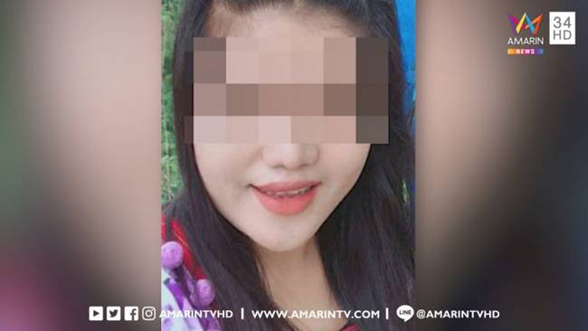 หลอกโอนเงิน