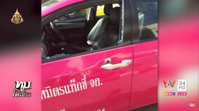 BMW หัวร้อนไล่ยิงแท็กซี่