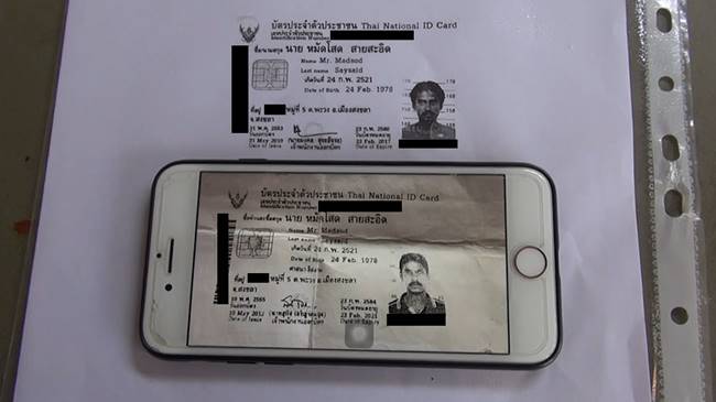 โรงพยาบาลโทรศัพท์มาบอกว่าอยู่ไอซียู ก่อนเสียชีวิต