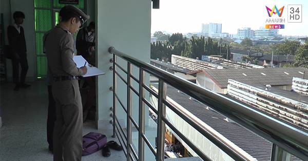 กระโดดตึกตาย