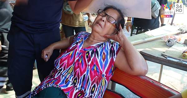 แทงยายวัย 75