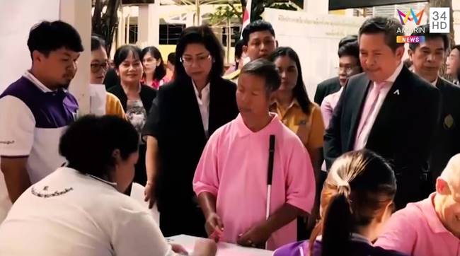 เลือกตั้ง 2562