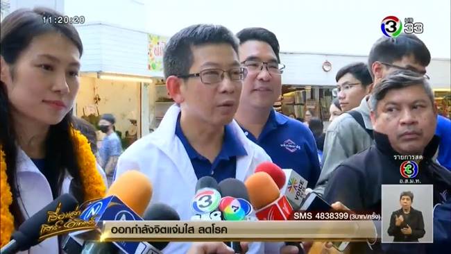สุดารัตน์-ณัฐวุฒิ ท้า บิ๊กตู่ ขึ้นปราศรัย