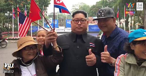 คิม ไทยแลนด์ 