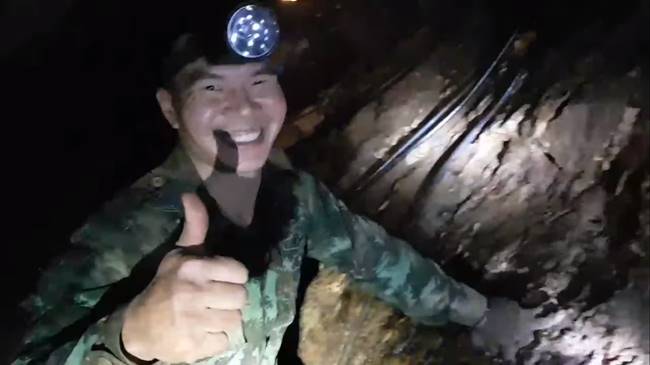 หมอภาคย์