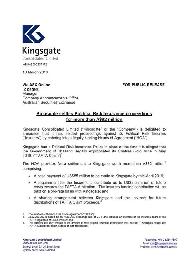 เหมืองทองอัครา