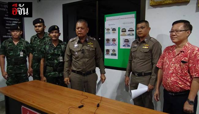 วัยรุ่นตีกันวันสงกรานต์