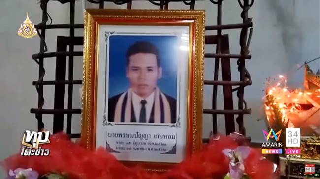 ลูกตายในคุก