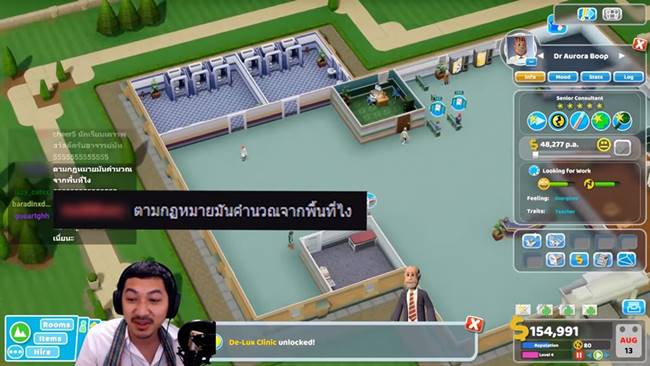 เด็กสถาปัตย์