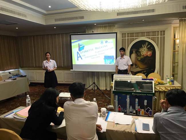 น้องพลอย เด็กไร้สัญชาติ