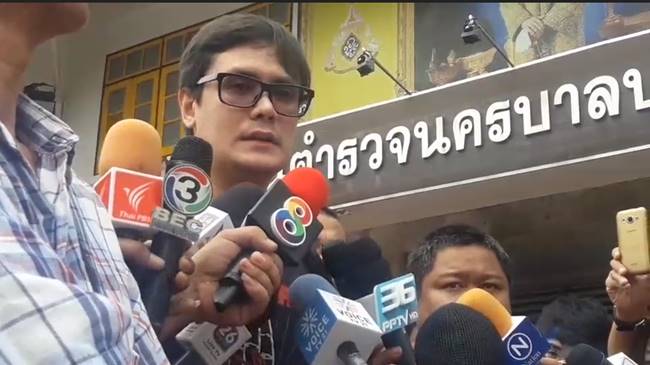 ไผ่ ดาวดิน