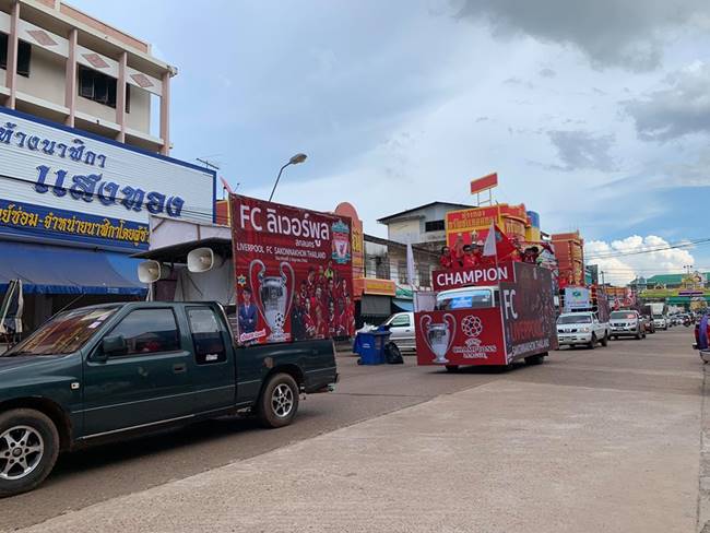 ลิเวอร์พูล