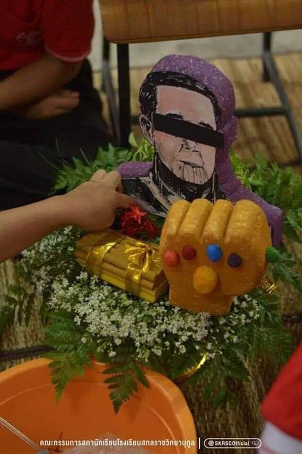 พานไหว้ครูล้อการเมือง