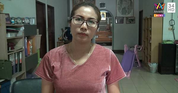 ลูกค้าหัวร้อน