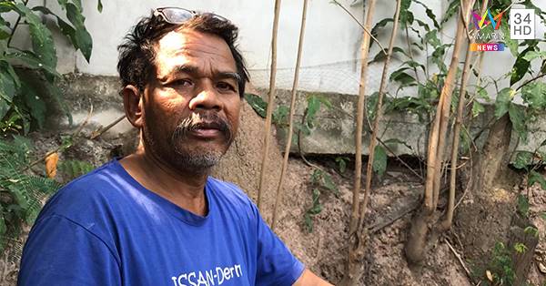 พิธีปล่อยงูสะเดาะเคราะห์ 