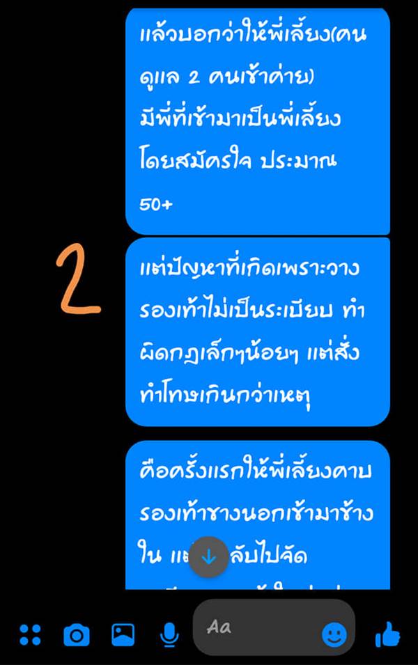 โรงเรียนพรหมานุสรณ์