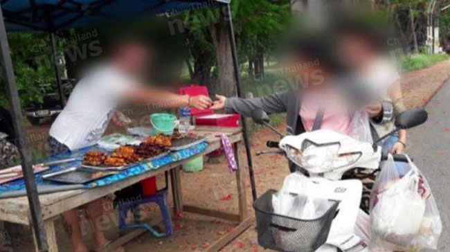 อาชญากรข้ามชาติ