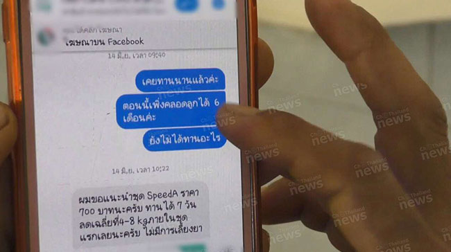 ยาลดน้ำหนัก