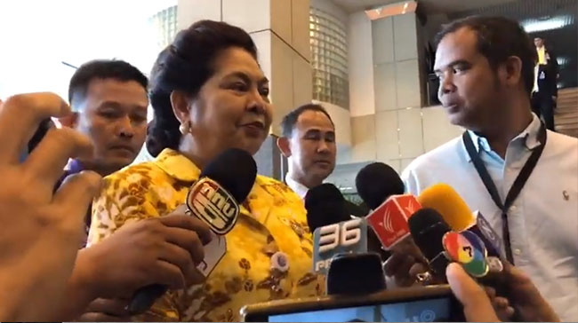 ศาลสั่งจำคุก นาที รัชกิจประการ 