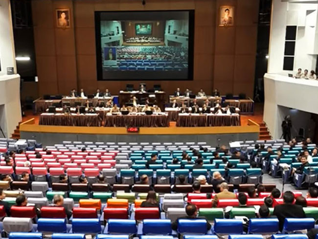 พรรคอนาคตใหม่
