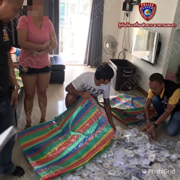 ลดความอ้วน