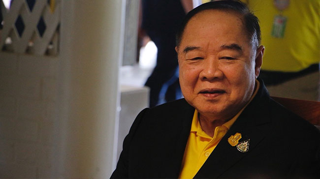 ยุบพรรคพลังประชารัฐ