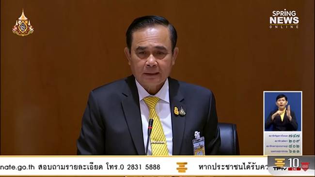 สมชัย ร่ายยาว ย้อนคำพูดบิ๊กตู่ 