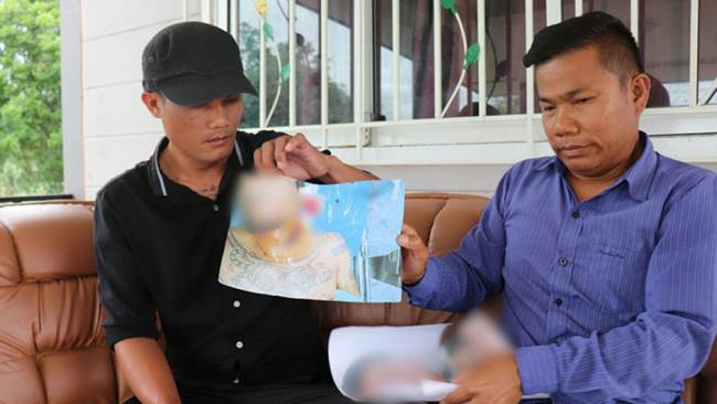 ร้องเรียนตำรวจ