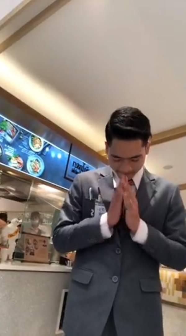 ลีน่า จัง ด่า รปภ.