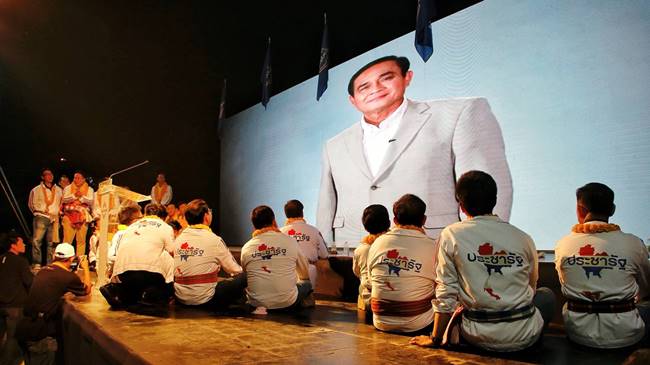 พรรคพลังประชารัฐ 