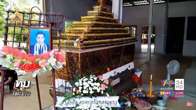 ลูกตายในคุก
