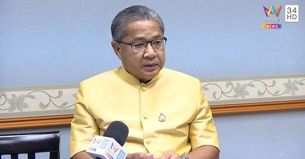 น้องพลอย เด็กไร้สัญชาติ