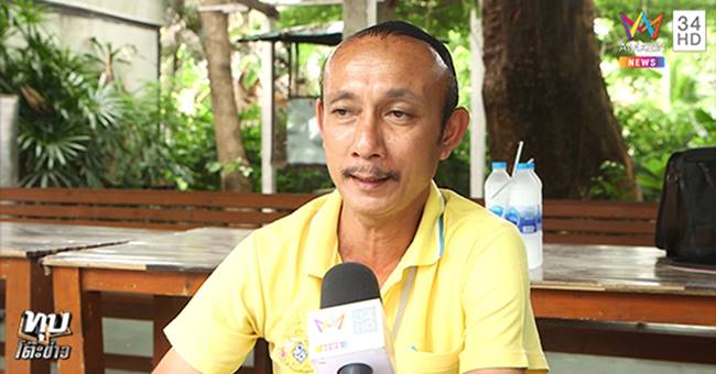 เด็กเทคโนฯ บางกะปิ เสียชีวิต