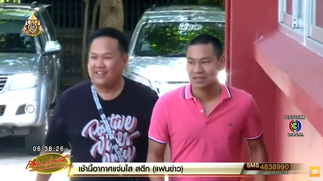 ไบเล่ พ่อค้ายา