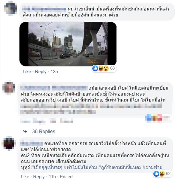 บิ๊กไบค์