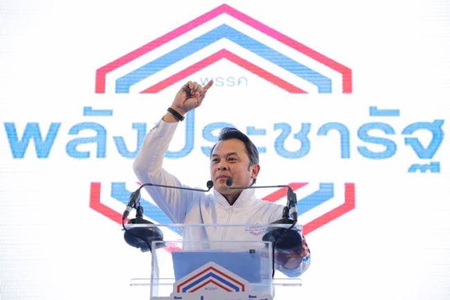 ประวัติ ณัฏฐพล ทีปสุวรรณ