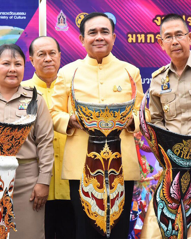 ยุบพรรคพลังประชารัฐ